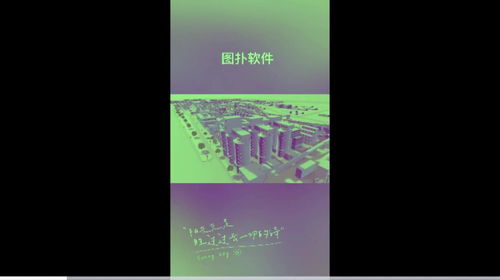 圖撲軟件淡色系數字工廠案例合集 軟件開發實踐與優勢解析