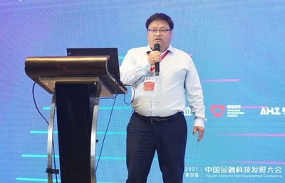 2021第四屆中國金融科技發展大會在渝成功舉辦 聚焦數字化技術應用，助推重慶軟件開發產業升級