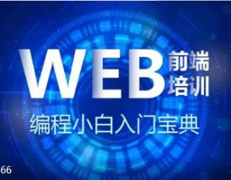 重慶IT培訓新趨勢 Java、軟件測試與Python大數據開發全解析
